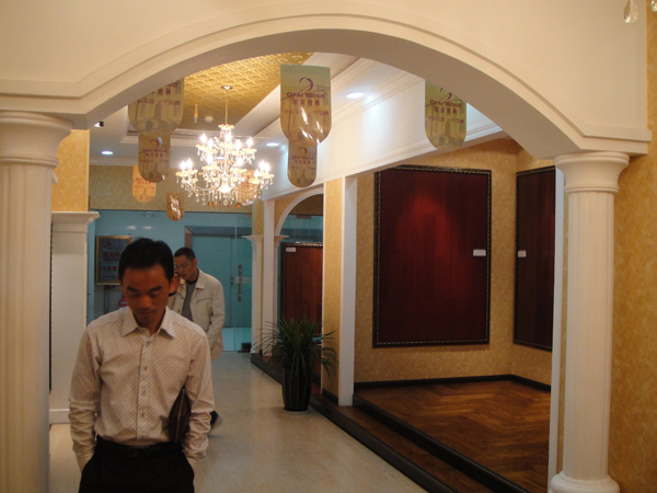 四川得勝歐派地板品牌加盟店