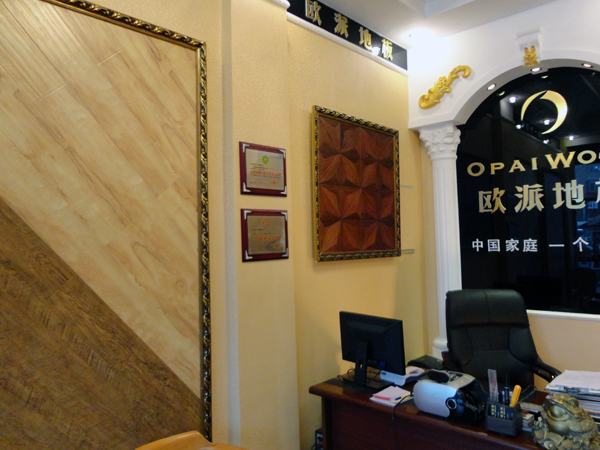 東北鲅魚圈區(qū)歐派地板品牌加盟店