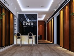 四川西充歐派地板品牌加盟店