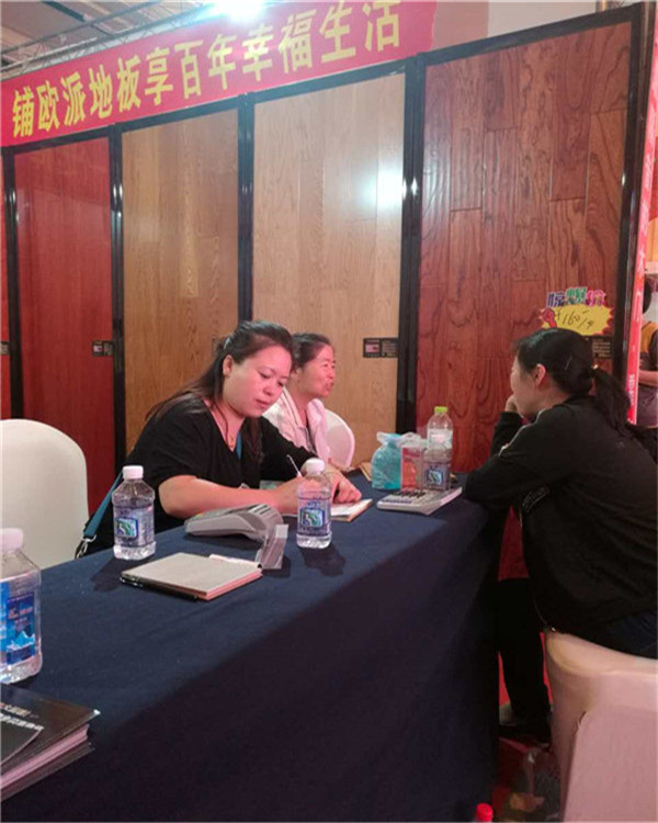 歐派地板加盟店活動(dòng)