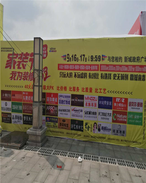 歐派地板加盟店