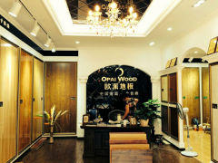 四川巴中歐派地板加盟店