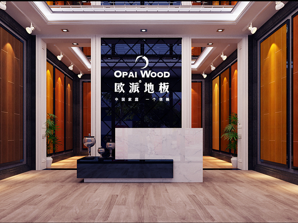 保定木地板品牌