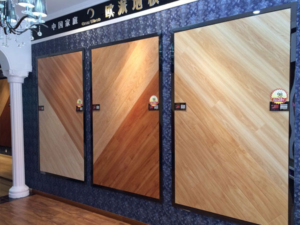 六安木地板品牌