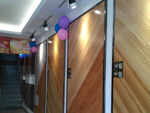 安徽明光歐派地板315活動