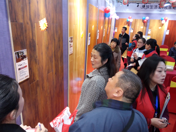 合肥安團(tuán)家博會(huì)