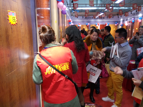 合肥安團(tuán)家博會(huì)