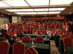 歐派地板華東華中經(jīng)銷(xiāo)商培訓(xùn)會(huì)