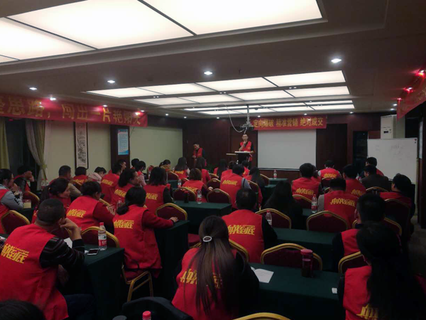 歐派地板華東華中經(jīng)銷商培訓(xùn)大會(huì)