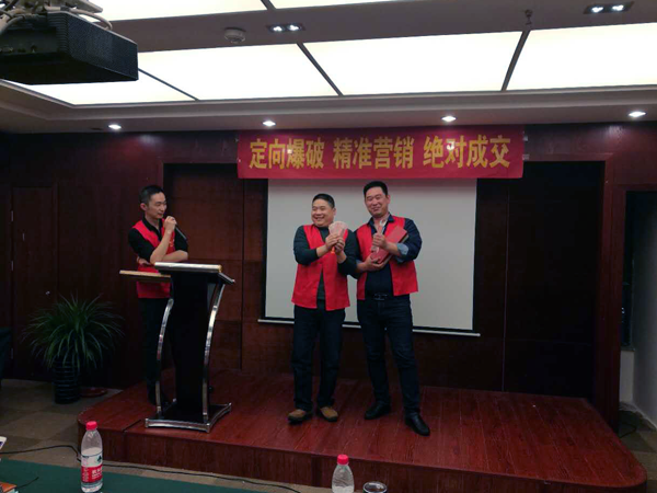 歐派地板華東華中經(jīng)銷商培訓(xùn)大會(huì)