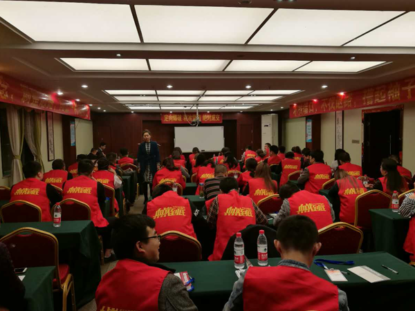 歐派地板華東華中經(jīng)銷商培訓(xùn)大會(huì)