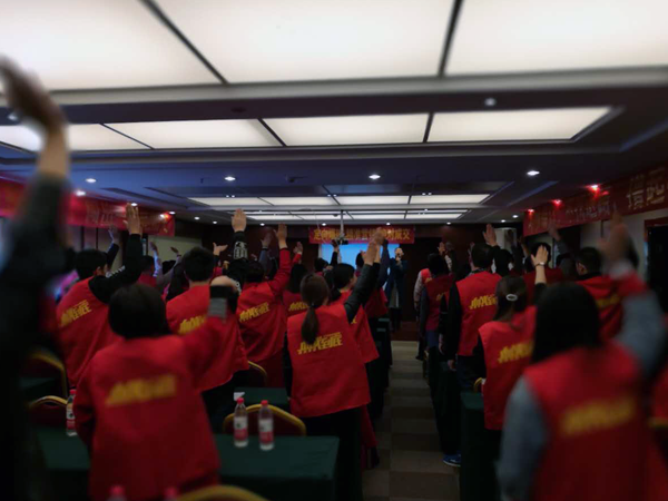 歐派地板華東華中經(jīng)銷商培訓(xùn)大會(huì)