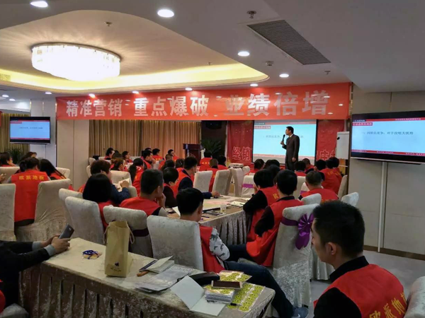 歐派地板石家莊經(jīng)銷商培訓會