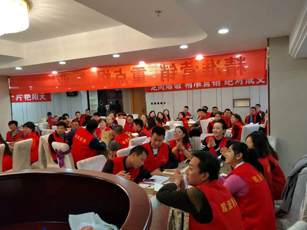 歐派地板石家莊經(jīng)銷商培訓會