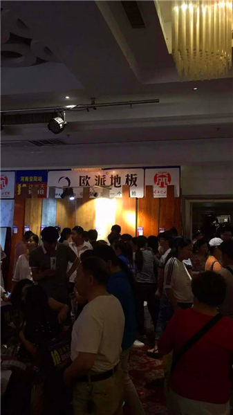 歐派地板河南安陽(yáng)活動(dòng)