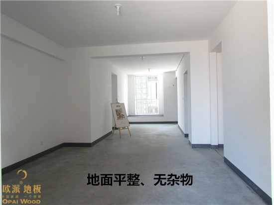 歐派地板安裝常識(shí)