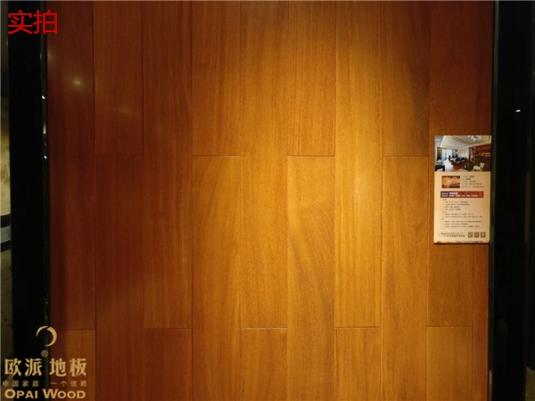 歐派美國紅橡實(shí)木地板