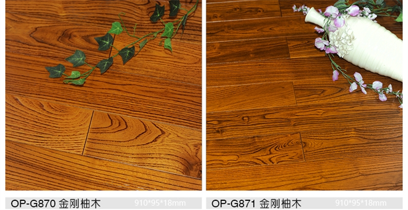 歐派實(shí)木地板