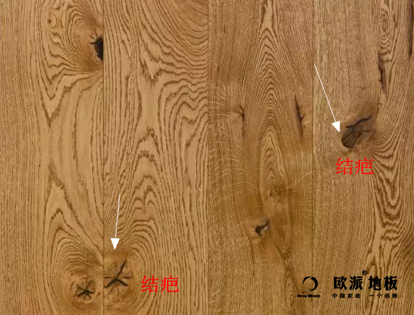 原來木地板結(jié)疤，是屬于自然美