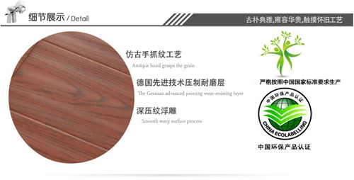 想要美觀自然的地板選實木地板