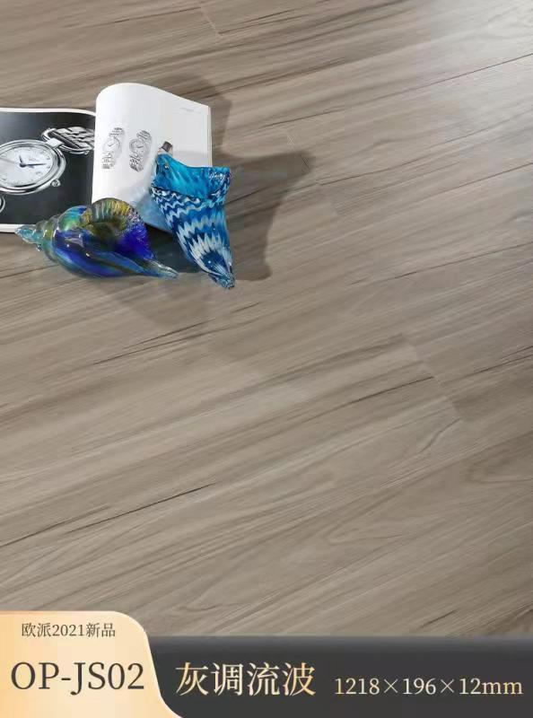 OP-JS02 灰調(diào)流波強(qiáng)化地板